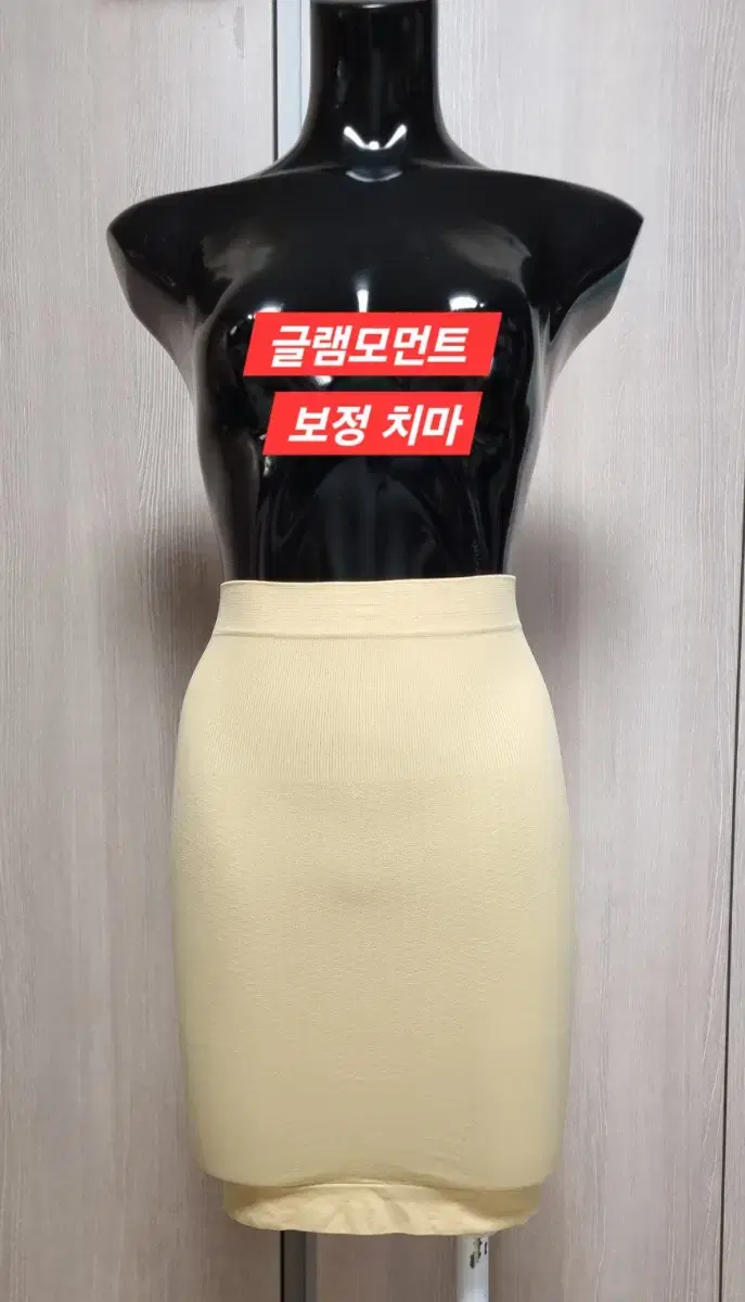 글렘모먼트 보정 속옷 보정 속치마