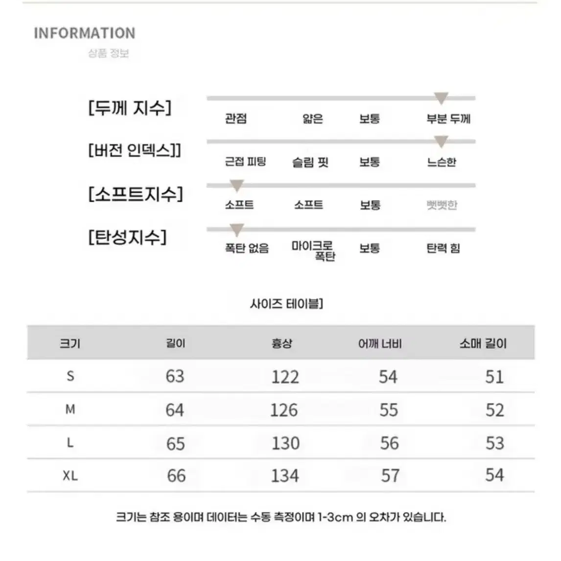 겨울 페이크퍼 모피 양털 무스탕 코트 핑크