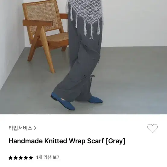 타입서비스 Handmade Knitted Wrap Scarf [Gray]