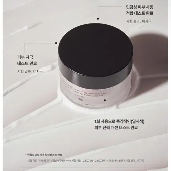 키시닝 시카베리 카밍 크림 50ml