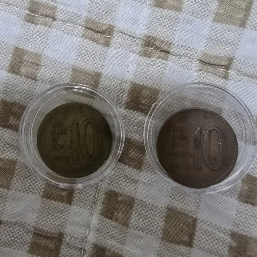 1970년 10원 사용재동전