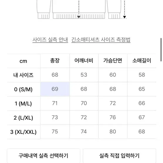 펀치드렁크파티즈 블랙 1사이즈 팔아요.