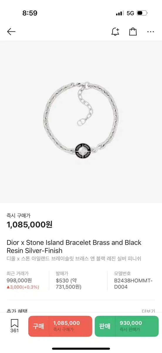 DiorXStone Island Bracelet