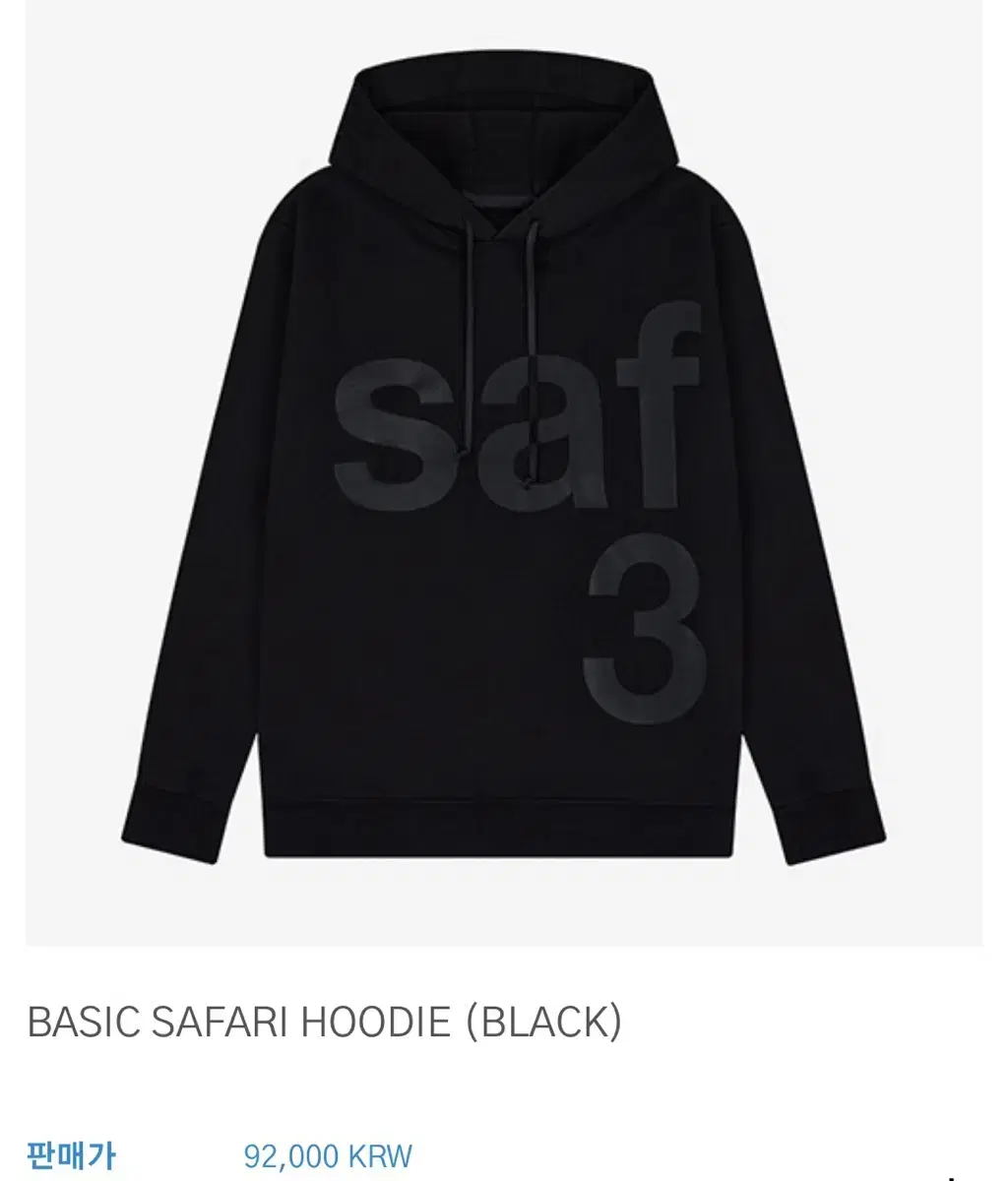 Safarispot Hoodie size 0