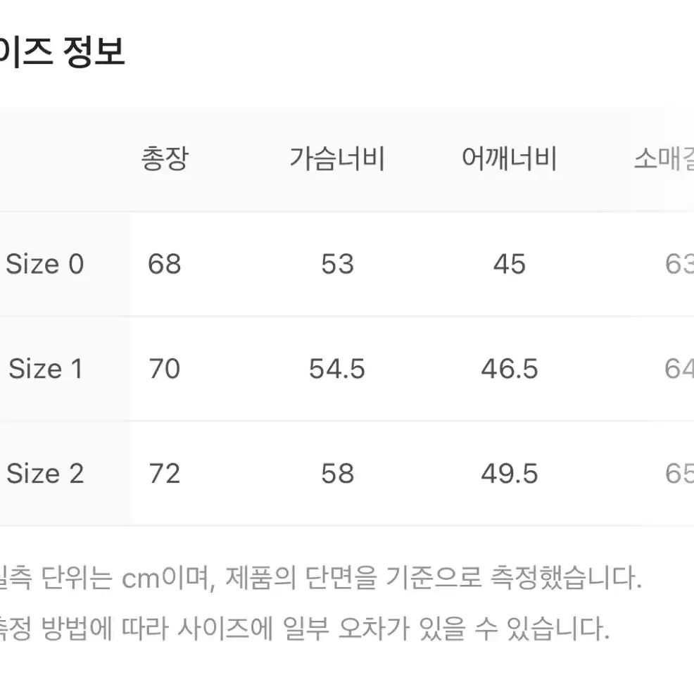 사파리스팟 후드티 0 사이즈