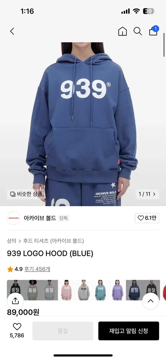 939 Hoodie m