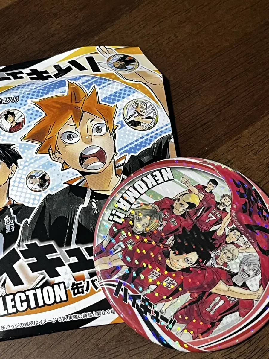 Haikyuu Nekoma Can Badge