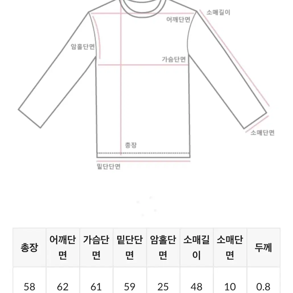 원로그 숏패딩 팔아요!