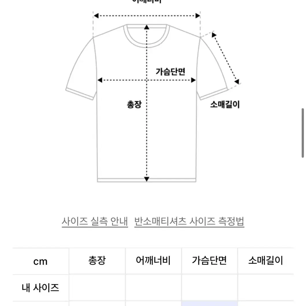 커버낫 우먼 크롭 스케치 로고 베이비 티셔츠 차콜