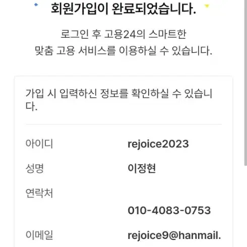 보라색 자수정 브로치