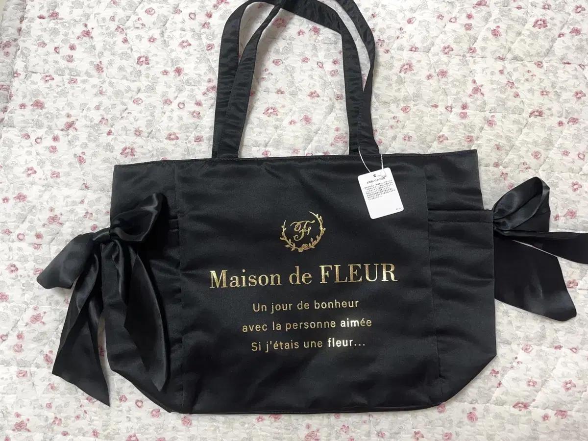 Maison Fleur Itabag A4 Black Black