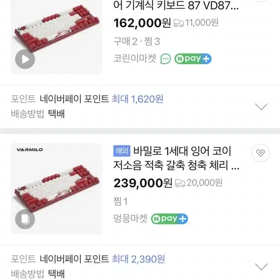 바밀로 코이 저소음적축