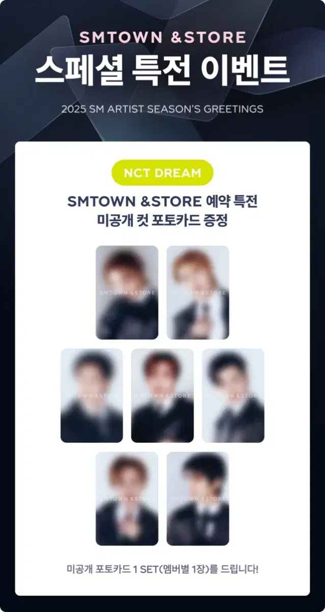 NCT Dream season's greetings smtown &store Original + unreleased photocard WTS