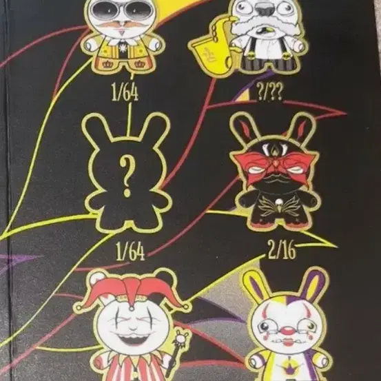 MARDIVALE DUNNY 더니 노말&시크릿 세트 팝니다.