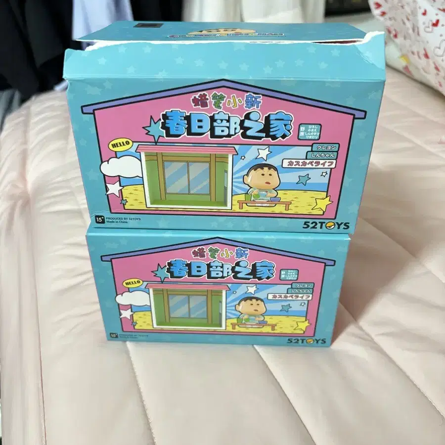 52toys 짱구 봄날의집 피규어 판매합니다(일괄)