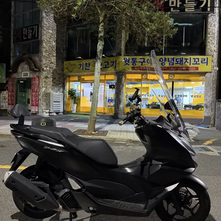 pcx 125 21년식