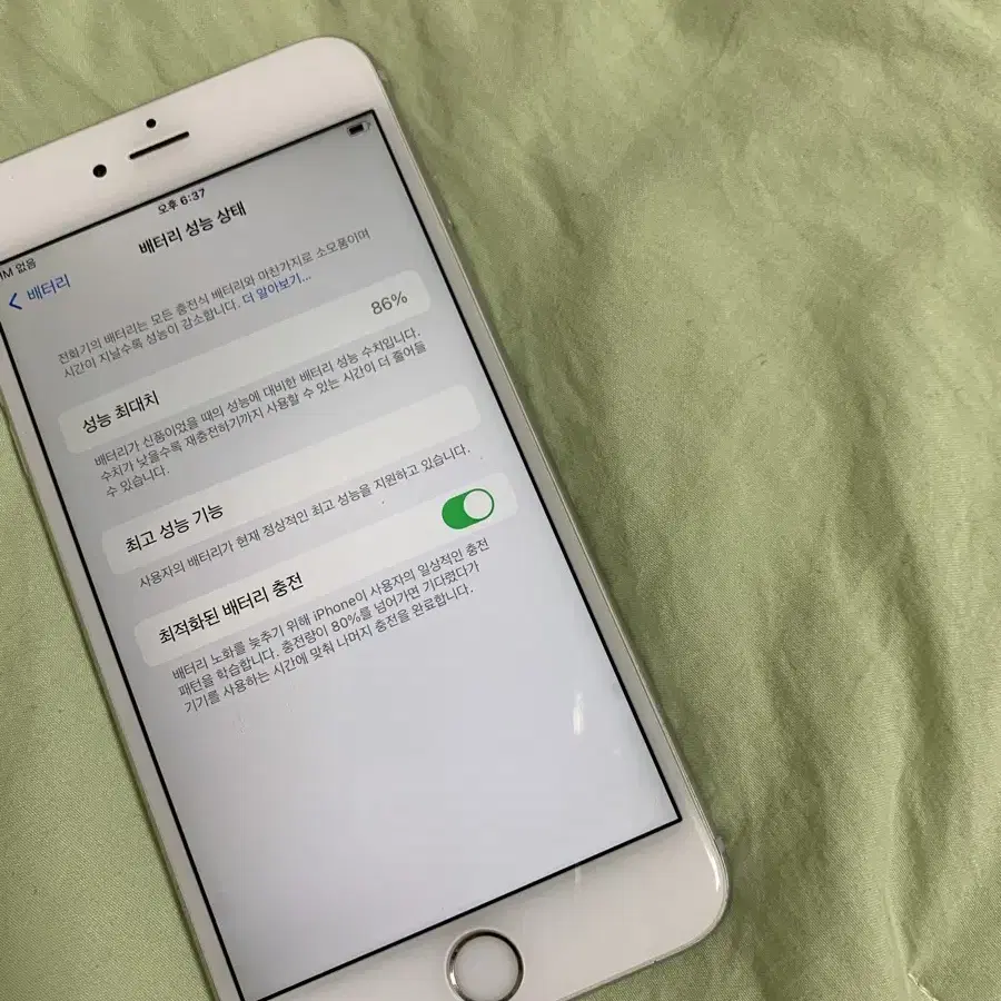 아이폰 6s 플러스 실버 64gb