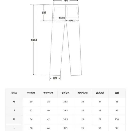 큐니걸스 부츠컷 데님팬츠 xs