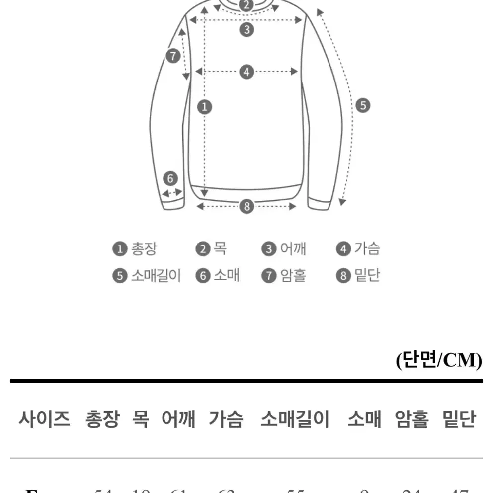 맨투맨 - 백오트밀