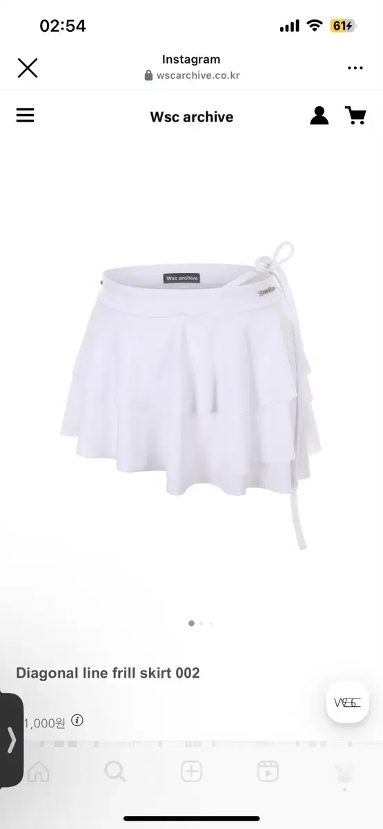 wsc archive Diagonal line frill skirt