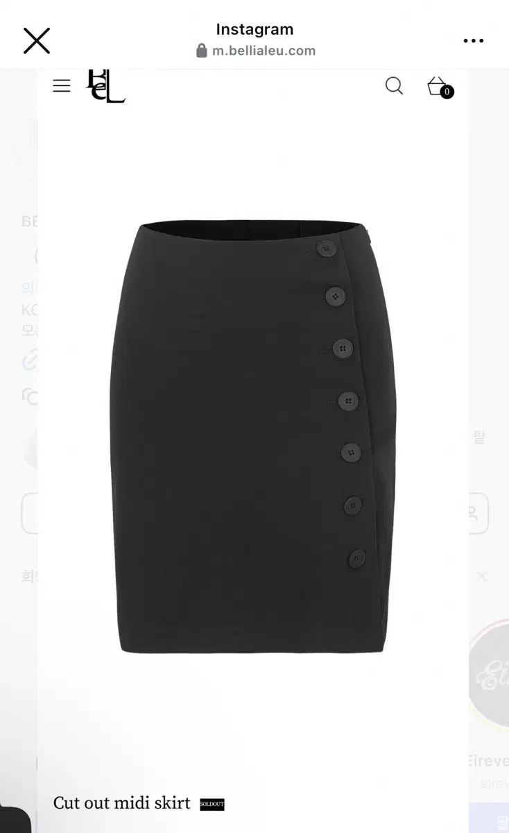 벨리아르 Cut out midi skirt