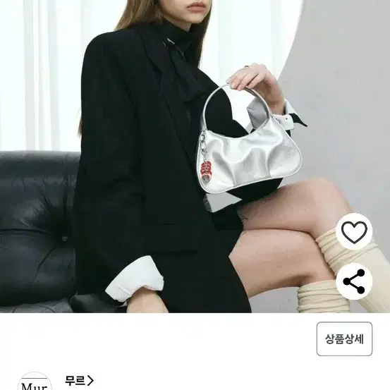 무르 에떼백 실버 미니