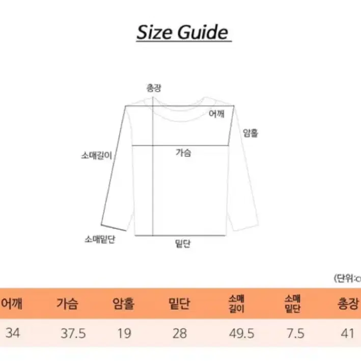 투웨이 지퍼 카라집업