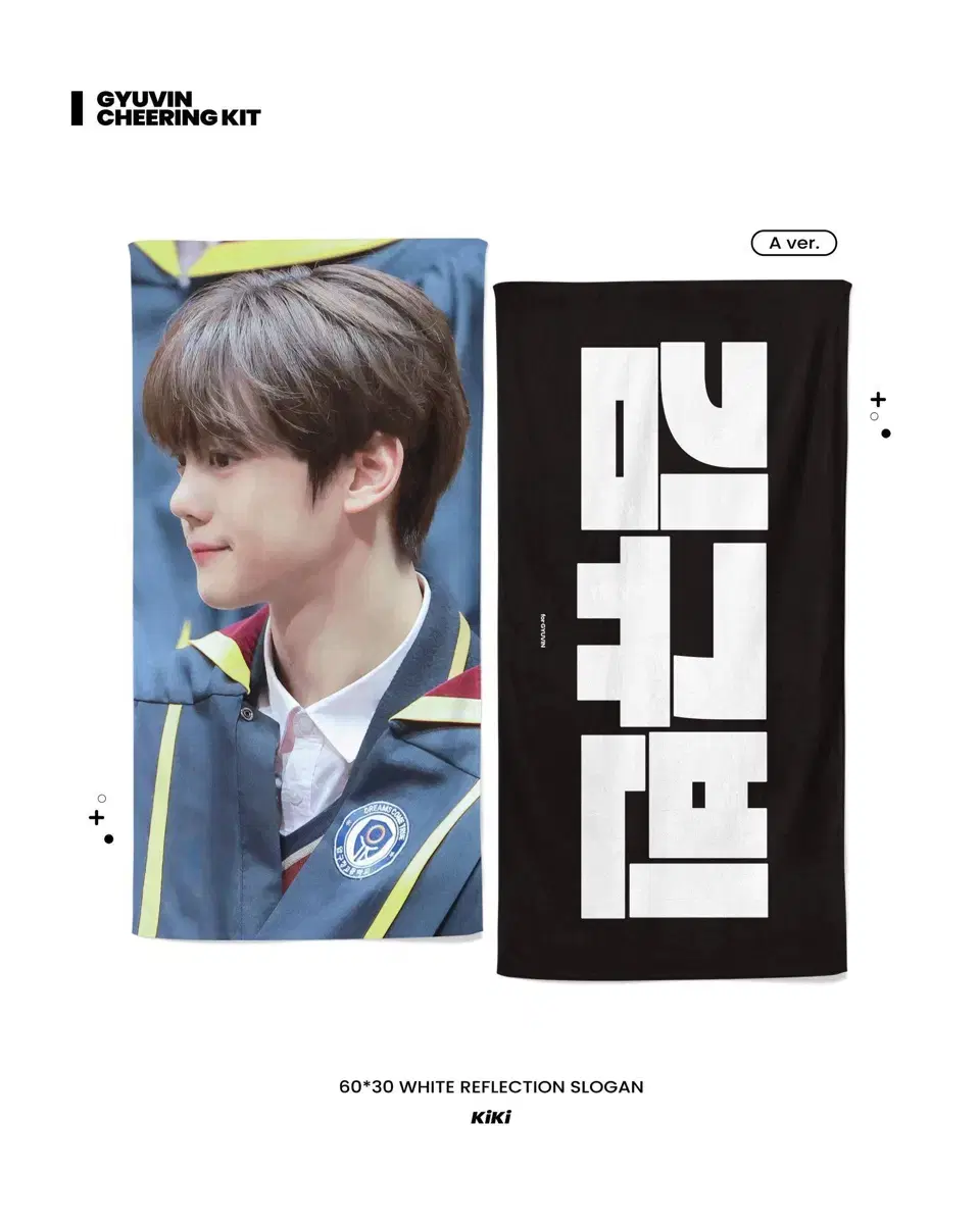 (Chapter 4) zb1 kim gyuvin slogan WTS