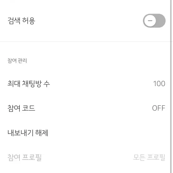 급처!!!!! 오늘만!!!! 더콜디스트모먼트 후드 집업 s