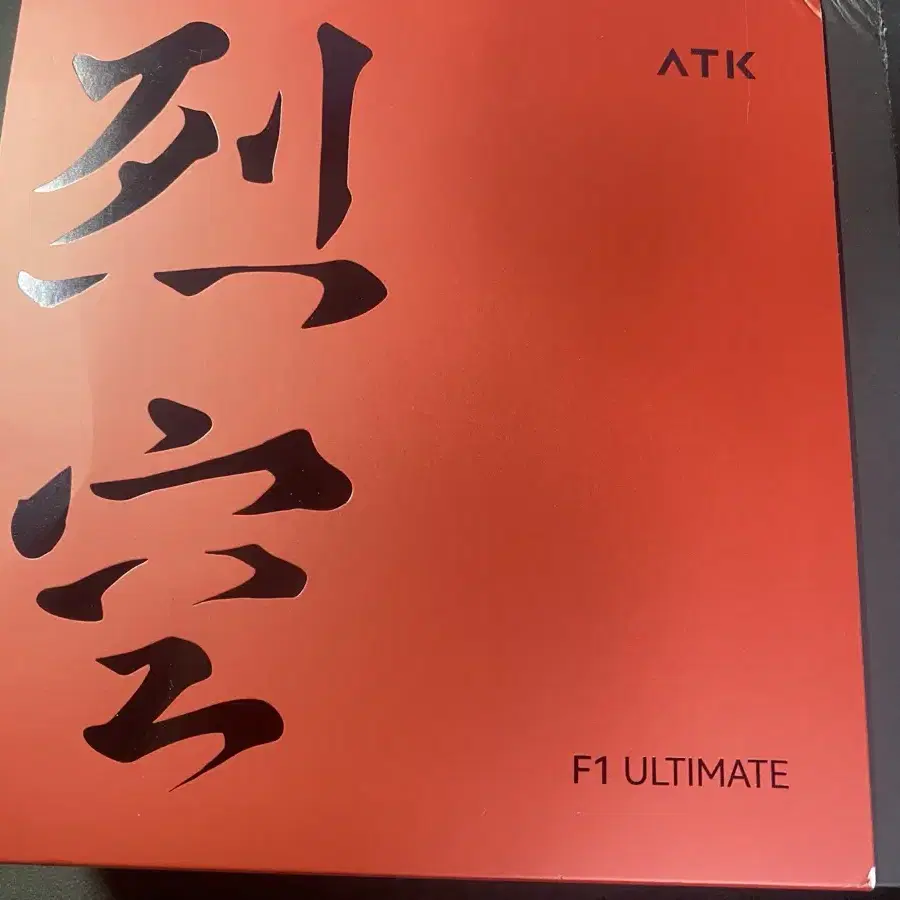 ATK F1 Ultimate 마우스 8k 동글 포함 판매합니다.