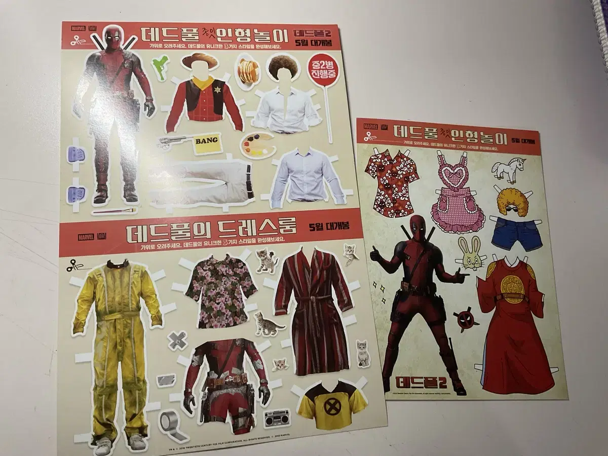 Deadpool Doll Play Pamphlet