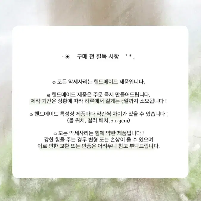 비즈키링