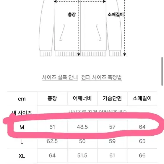 비바스튜디오 JA 코듀로이 트러커자켓 M size