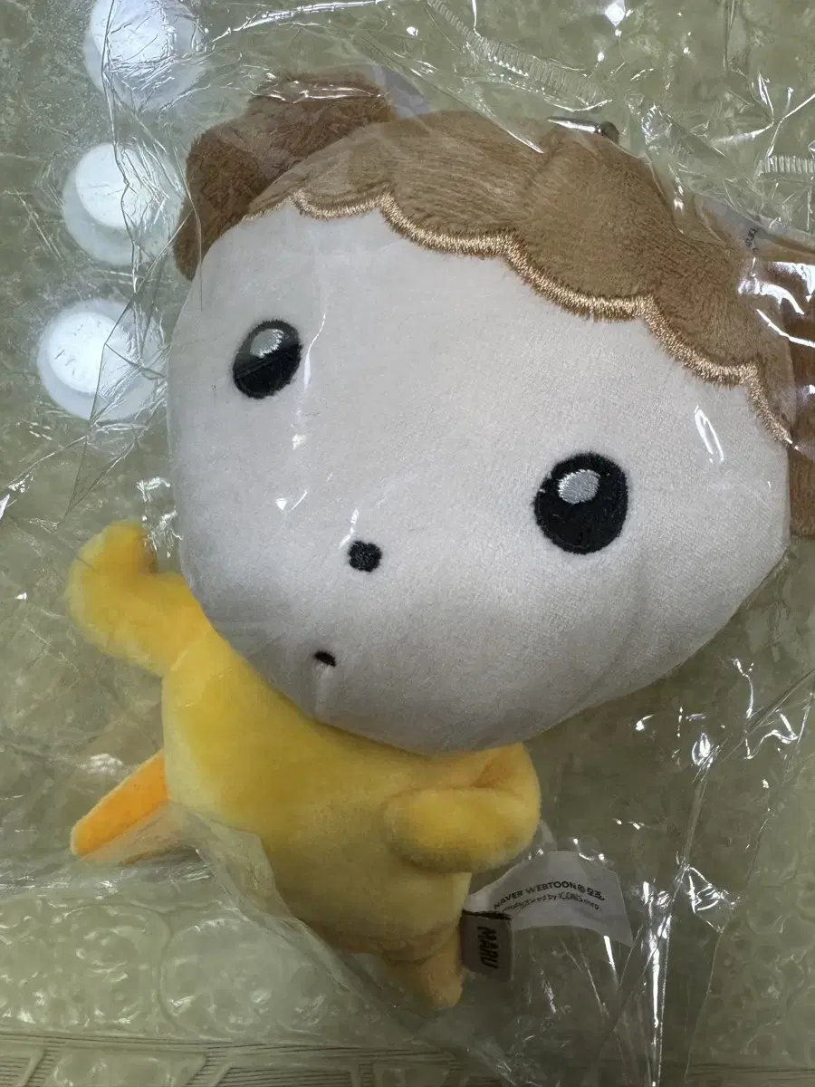 Maru is a river rat 15cm doll