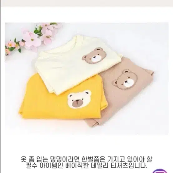 강아지옷 고양이옷 2XL 정가 18,000원