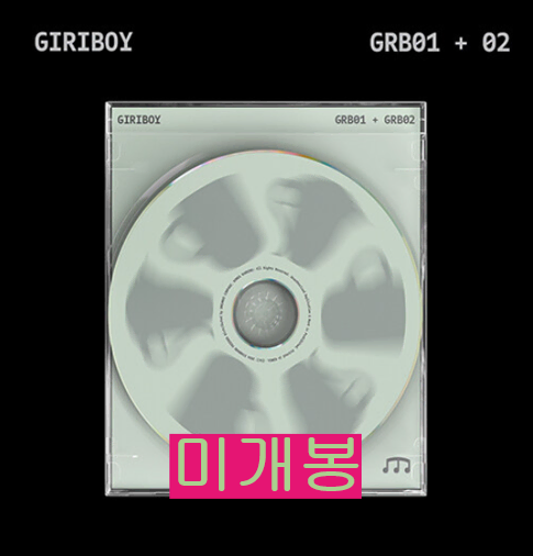 기리보이 - [GRB01 + GRB02] 합본집 (미개봉, CD)