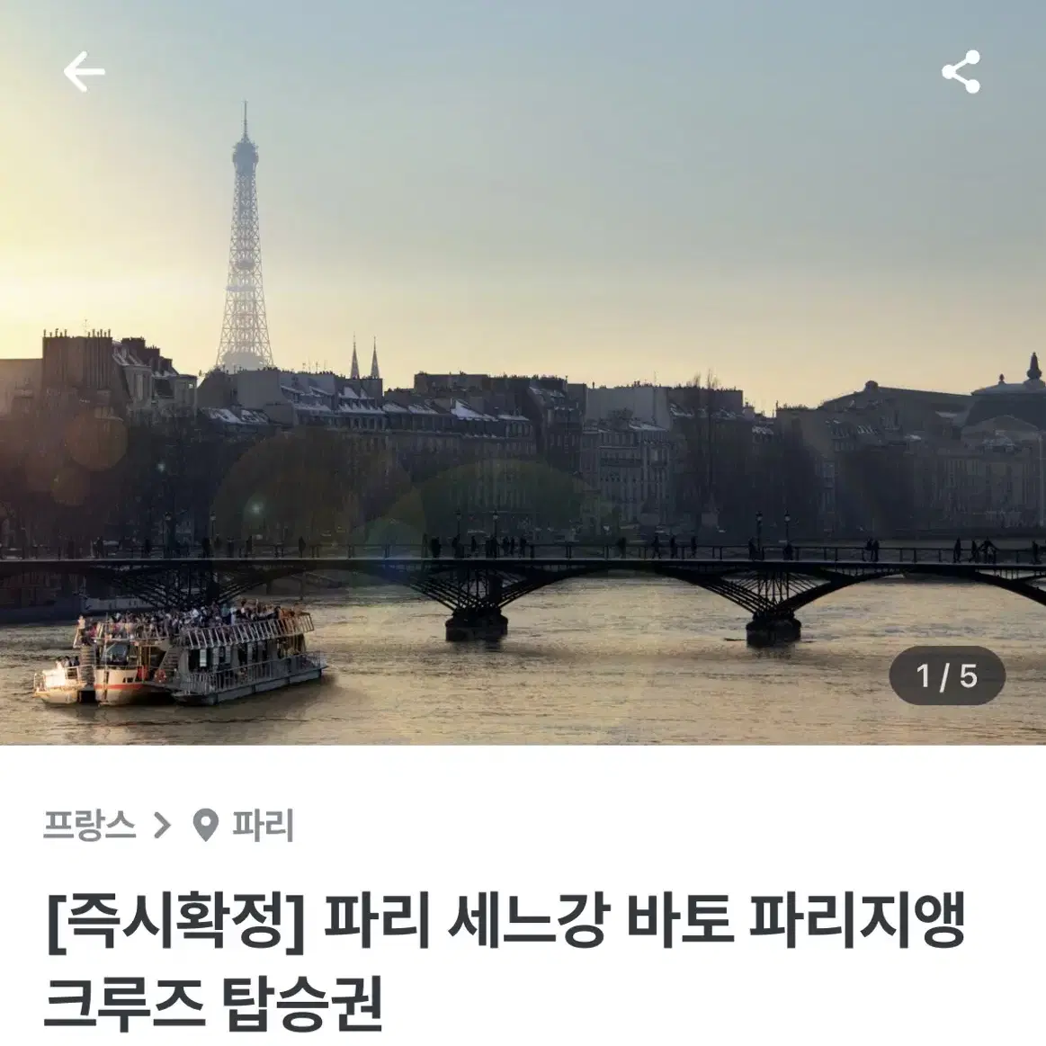 바토무슈_ 2인