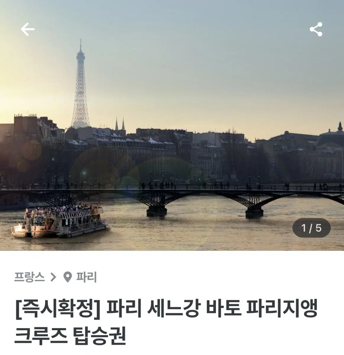 바토무슈_ 2인