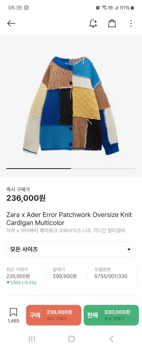 Zader Error Cardigan