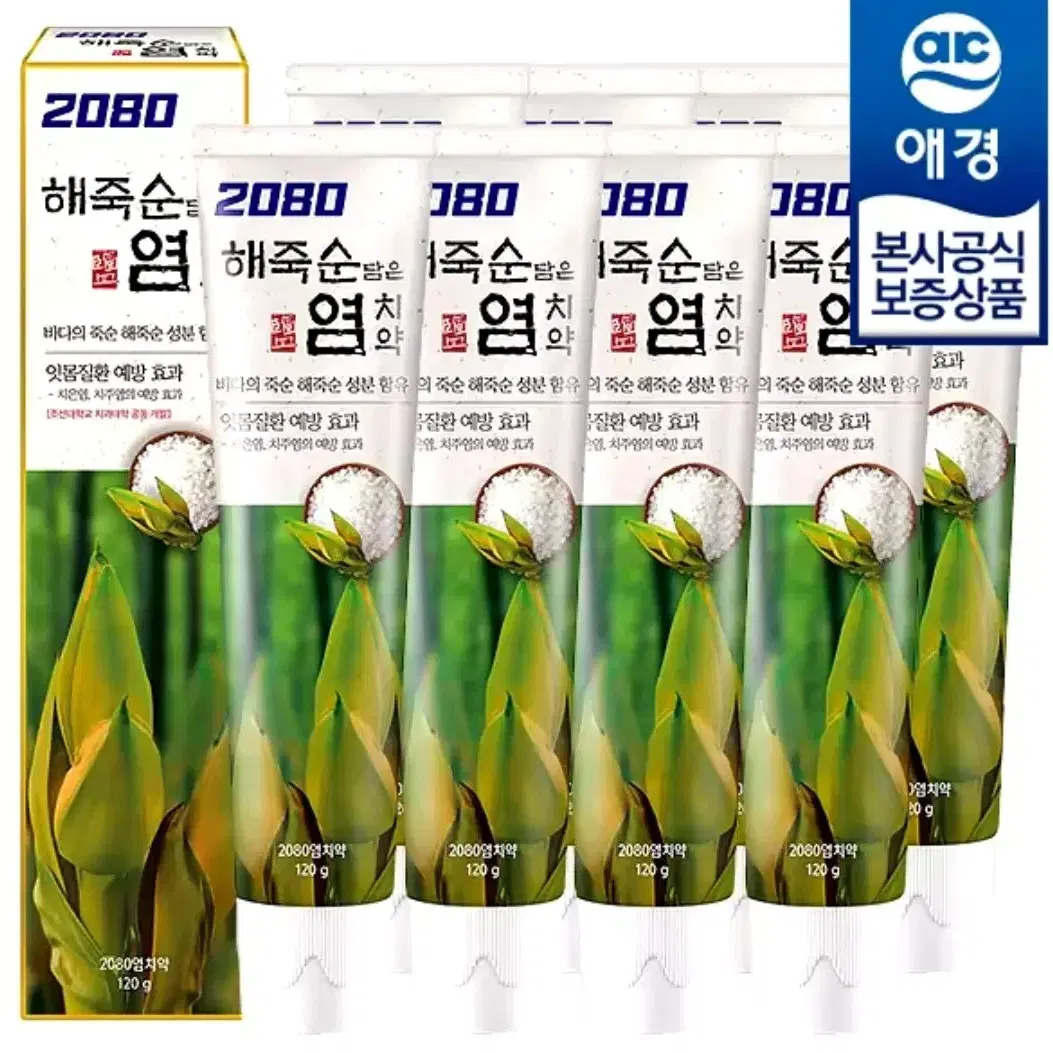 2080 염치약 해죽순 120g 8개