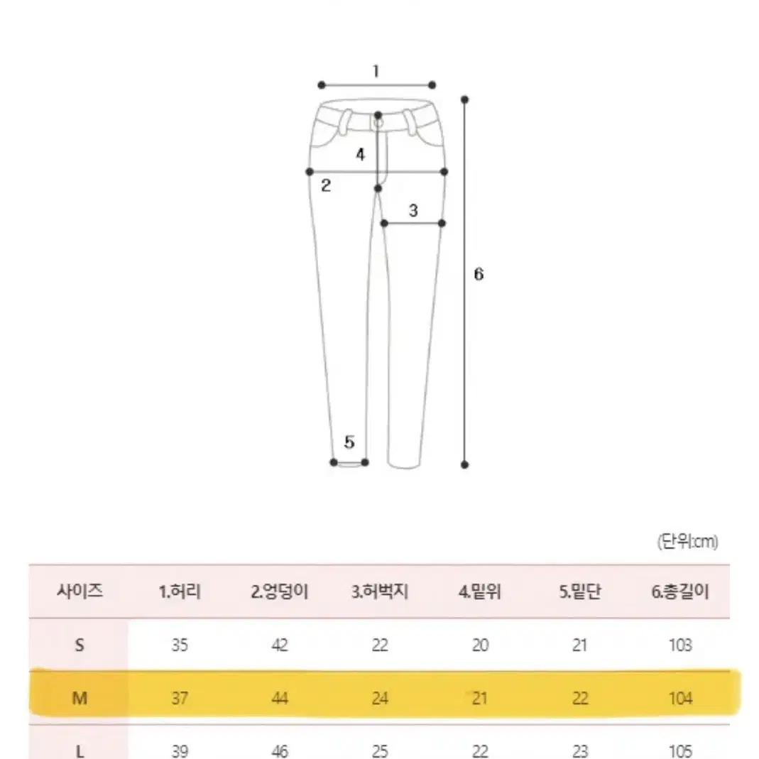 로우라이즈 워싱 부츠컷 데님 팬츠