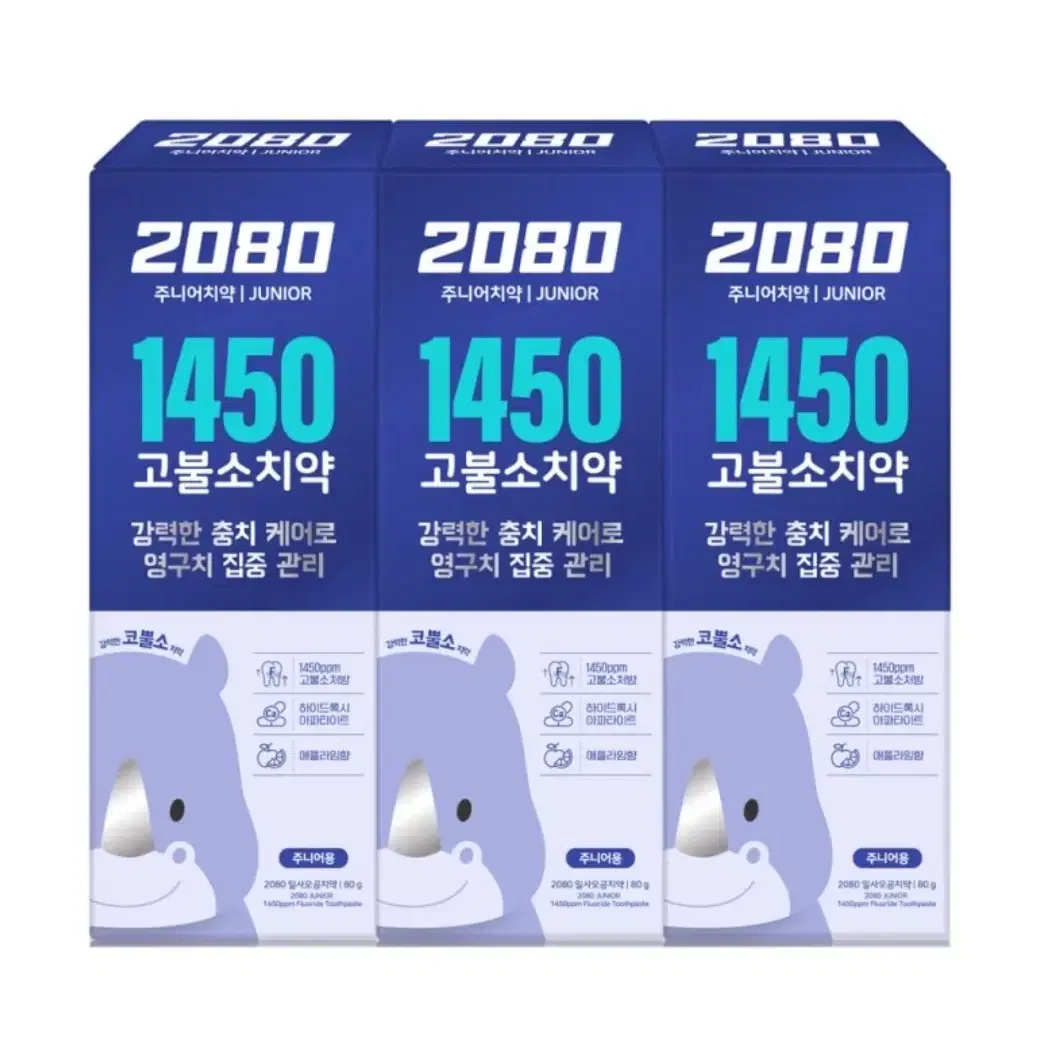 2080 주니어 1450 고불소 치약 애플라임향 80g 3개