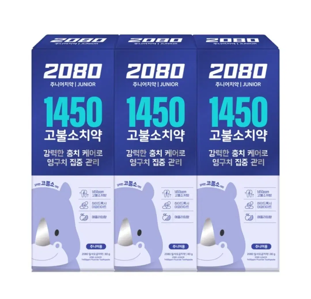 2080 주니어 1450 고불소 치약 애플라임향 80g 3개