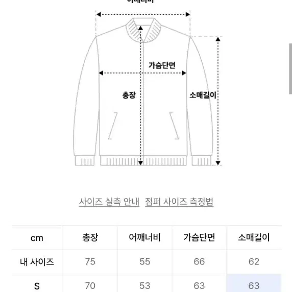 아웃스탠딩 빈티지 워싱 자켓 차콜 M