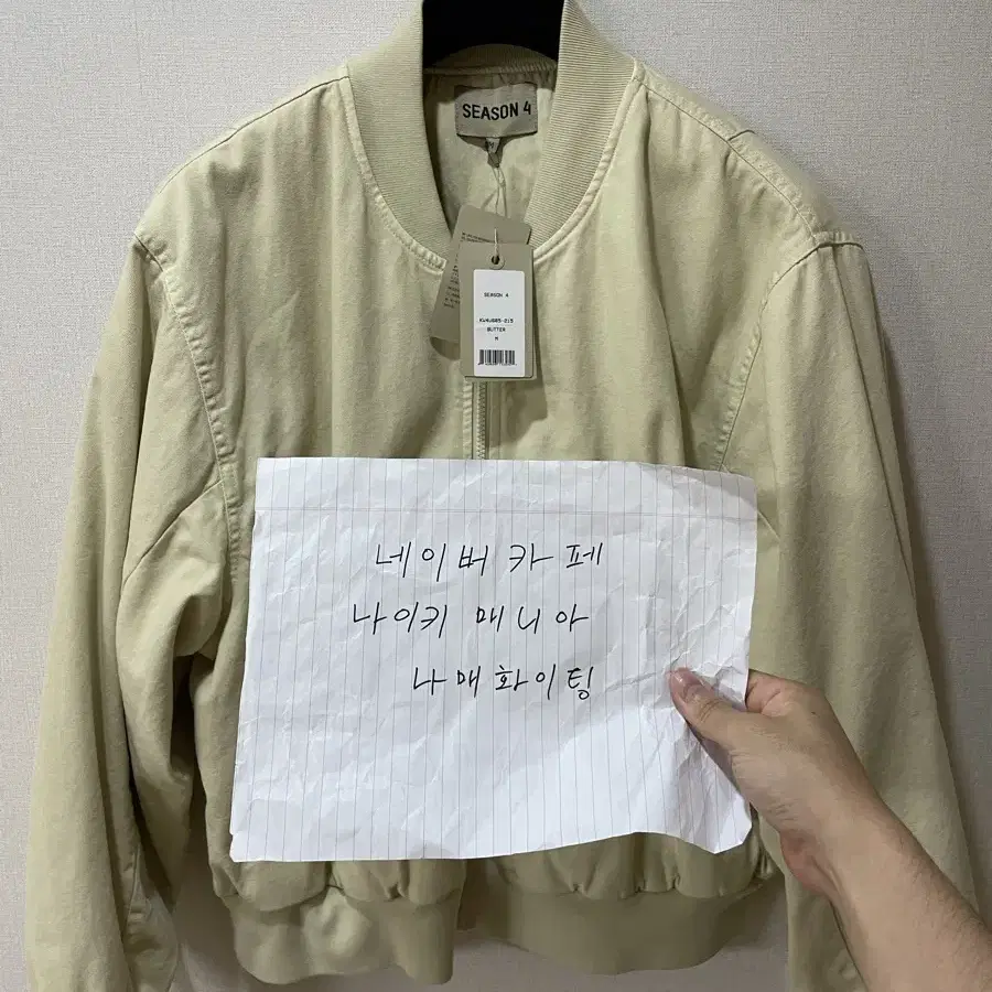 [m] 이지 시즌4 봄버 자켓 yeezy season 4