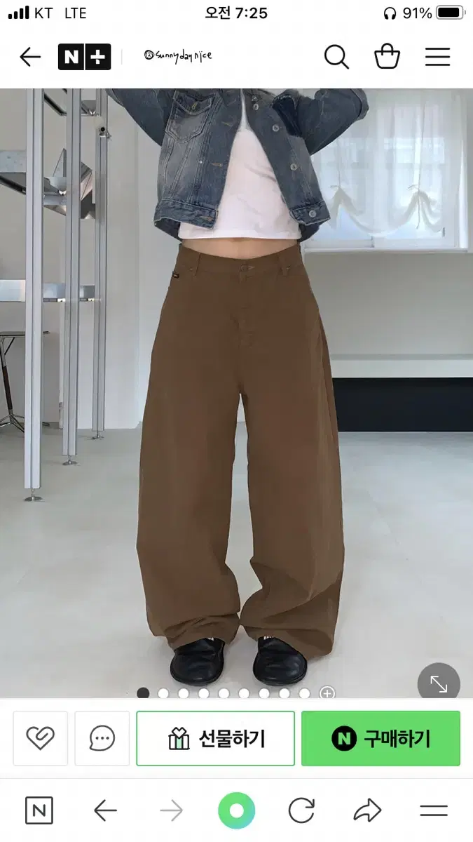 코튼 와이드팬츠 브라운 COTTON PANTS 벌룬팬츠