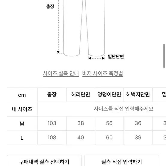 더콜디스트모먼트 스웻팬츠 (L) 택포