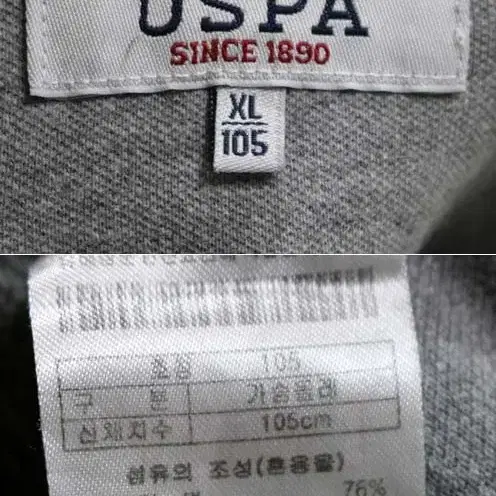 USPA 폴로 카라티 105