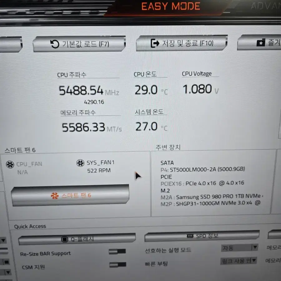 i7-14700kf  컴퓨터팝니다