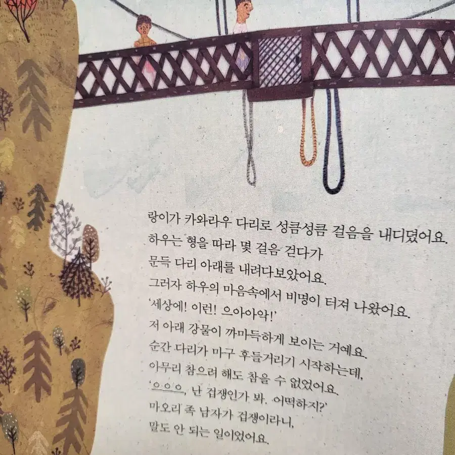 세계문화전집 이수 롤리팝